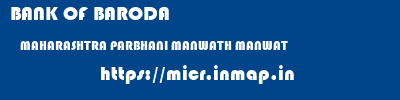 BANK OF BARODA  MAHARASHTRA PARBHANI MANWATH MANWAT  micr code